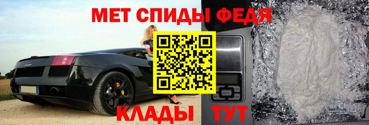 Ивантеевка  АМФ VHQ  Амфетамин  Вход с VPN 
