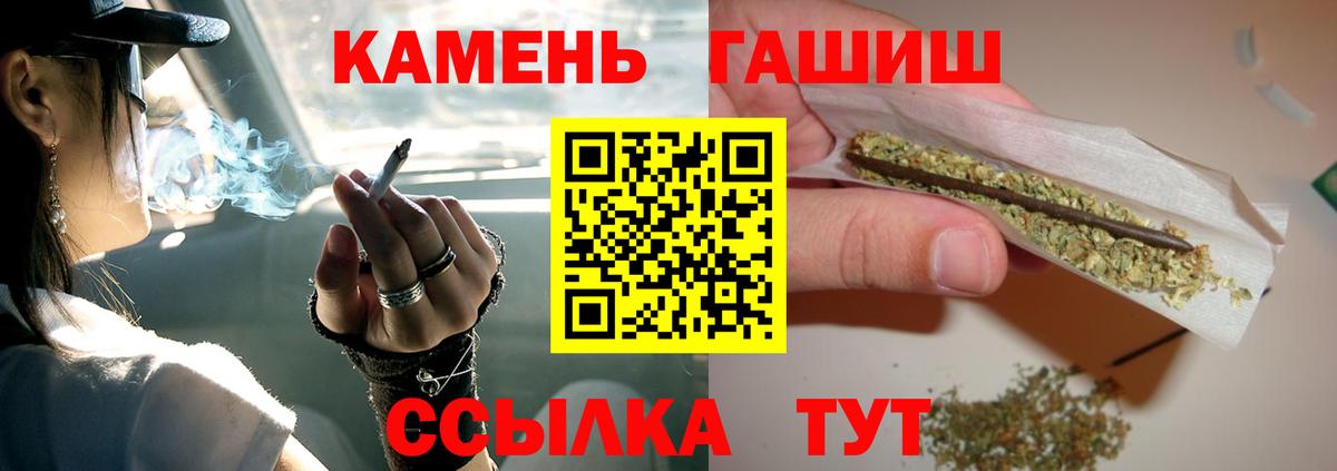 хочу   Вход с VPN  ГАШ  ГАШ убойный  Ивантеевка  ГАШ индика сатива 