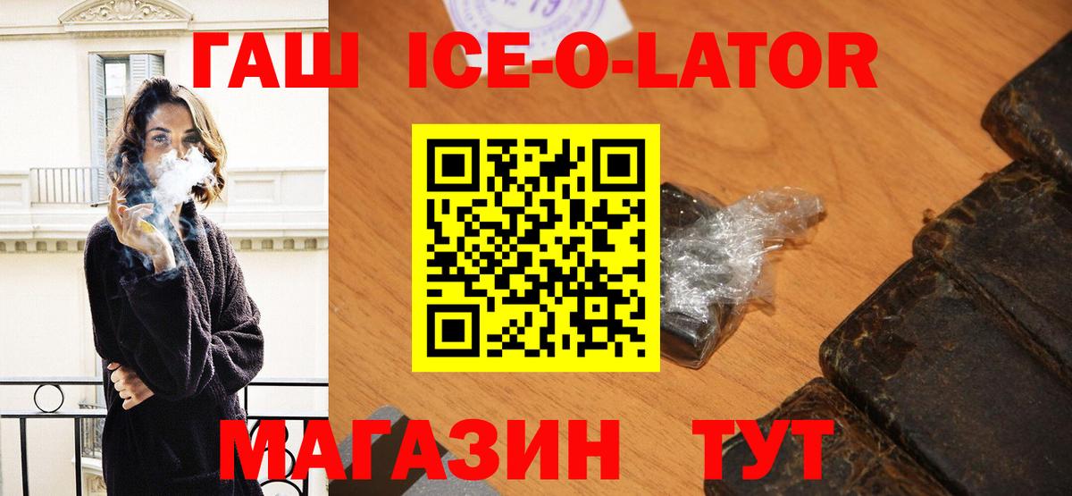 Гашиш VHQ Ивантеевка