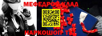 мескалин Кунгур