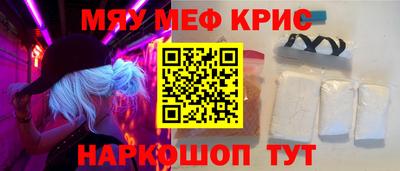 тгк Краснодар