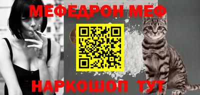 тгк Краснодар