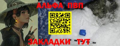 амфетамин Краснознаменск