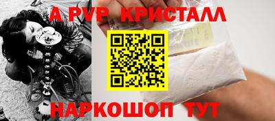 амфетамин Краснознаменск