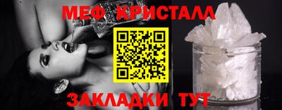 МДПВ Краснокаменск