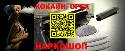 амфетамин Краснознаменск
