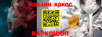 амфетамин Краснознаменск