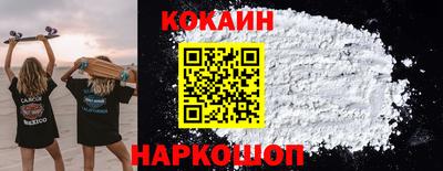 мескалин Кунгур