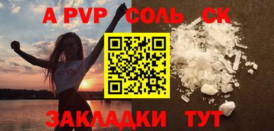 тгк Краснодар