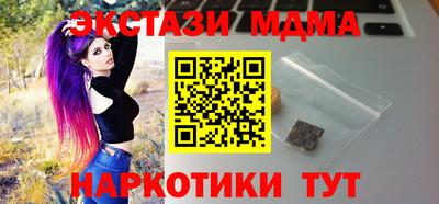 амфетамин Краснознаменск