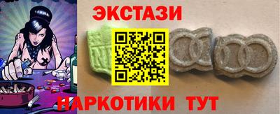 мескалин Кунгур