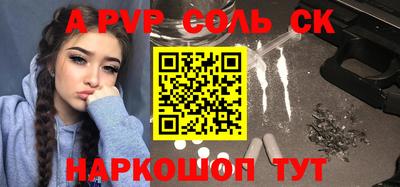 МДПВ Краснокаменск