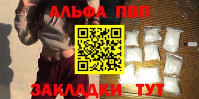 тгк Краснодар