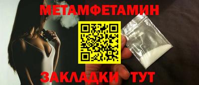 амфетамин Краснознаменск