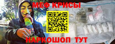 мескалин Кунгур