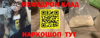 тгк Краснодар