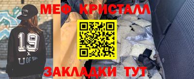МДПВ Краснокаменск