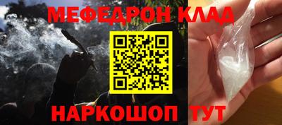 мескалин Кунгур