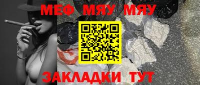 мескалин Кунгур