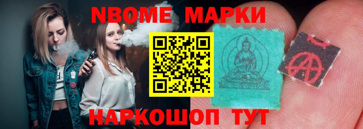 Ивантеевка  ОМГ ОМГ как зайти  ЛСД экстази кислота  Вход с VPN  Лсд 25 экстази кислота 
