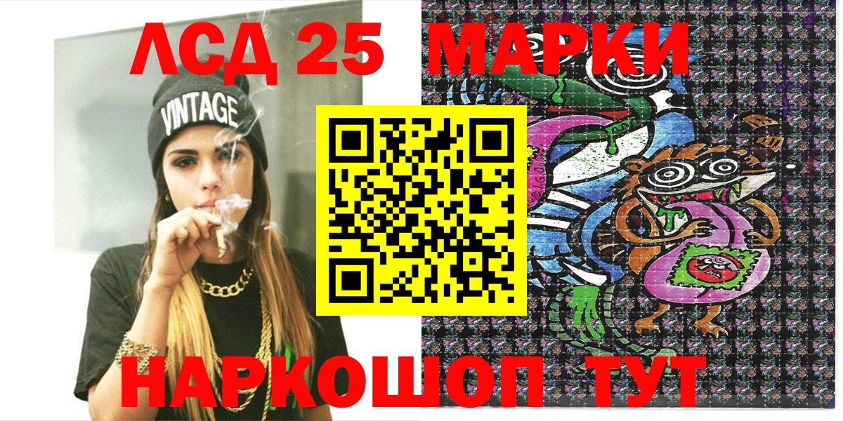 Марки NBOMe 1,8мг Ивантеевка