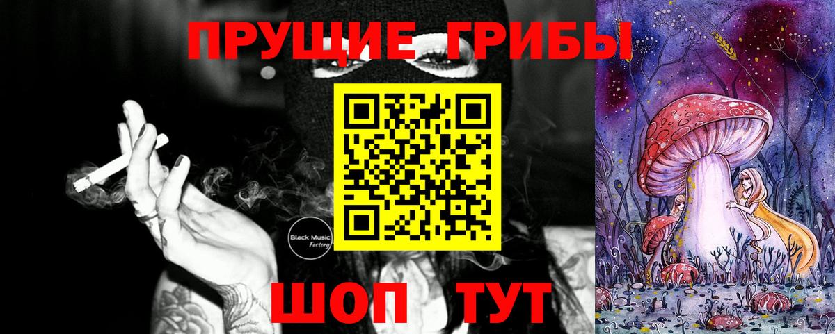 Cocaine Ивантеевка