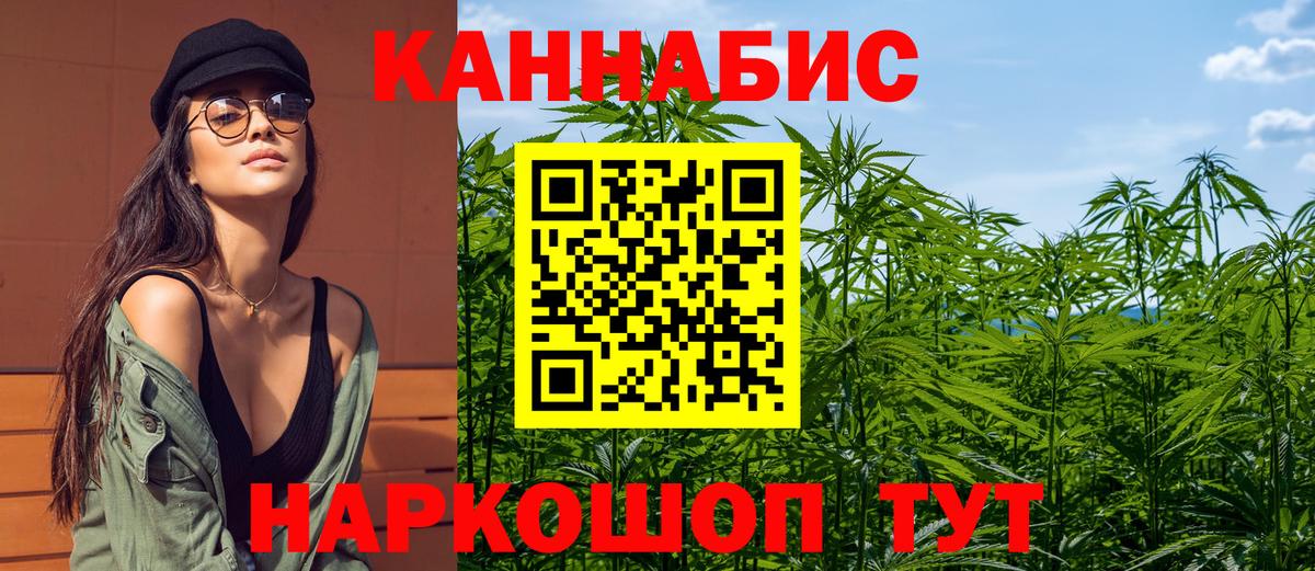 Шишки марихуана Ganja Ивантеевка