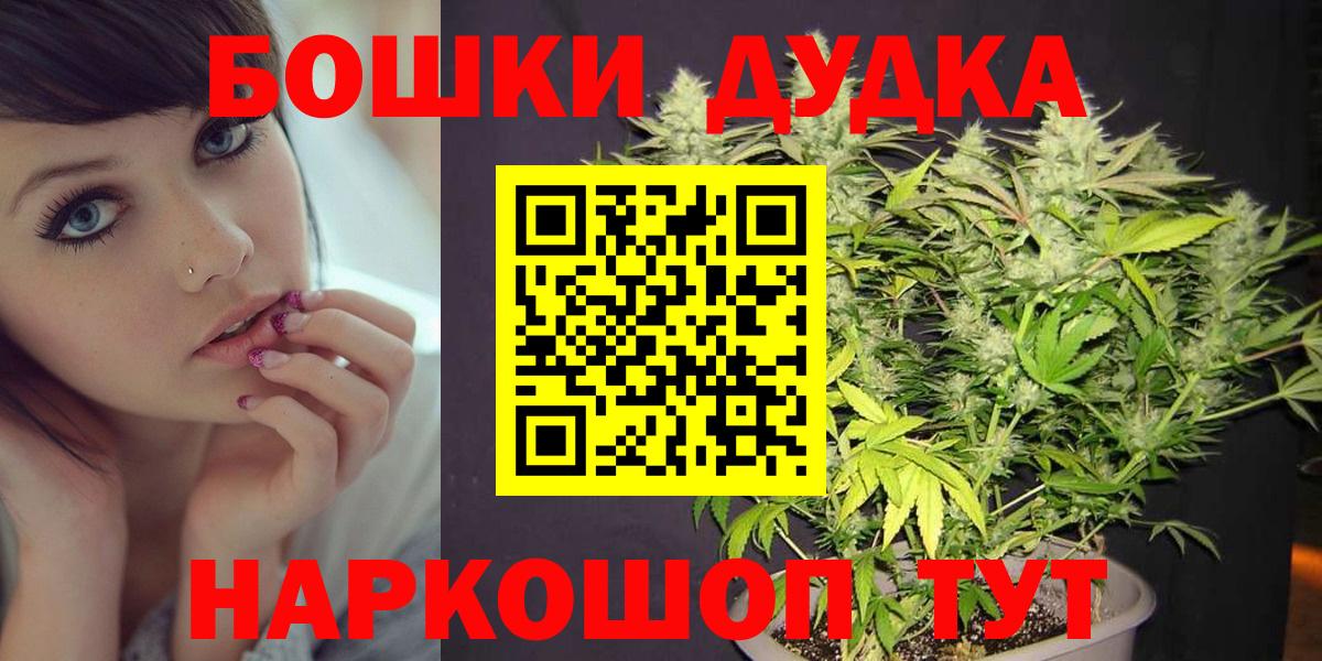 Марихуана VHQ  Бошки марихуана план  Каннабис MAZAR  Бошки марихуана конопля  Вход с VPN  Ивантеевка 